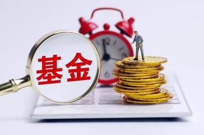 收購北京小規?；鸸芾砉拘枰裁床牧? />
</a>
<span><a href=